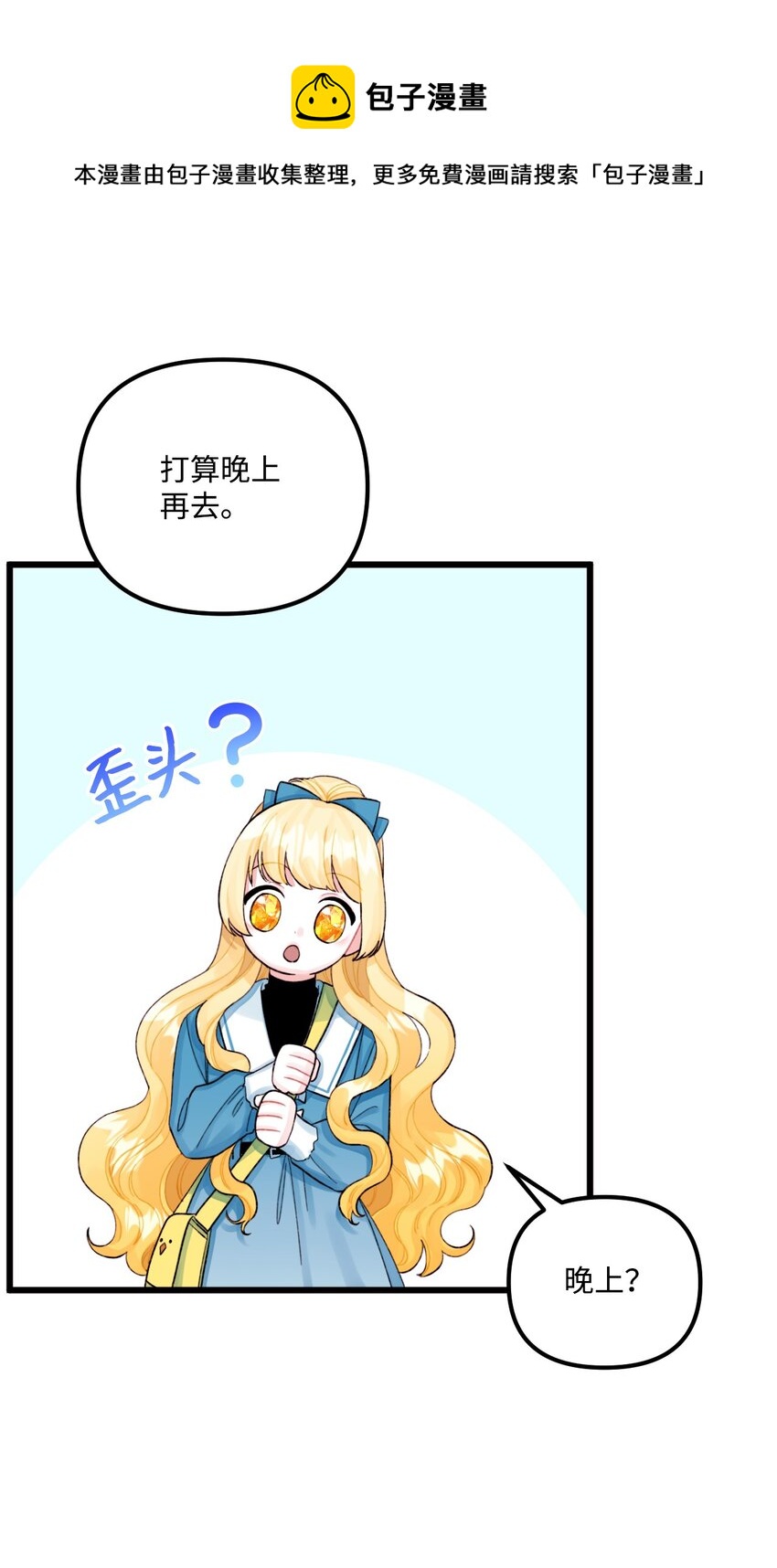 61 全家出游12
