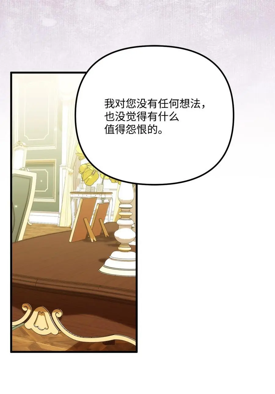 84 不许离开我46