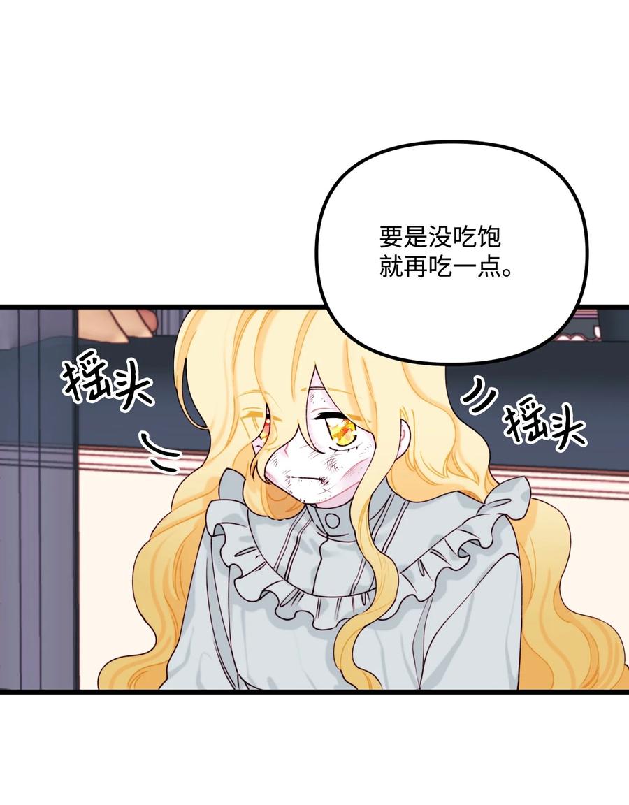 008 你的名字34
