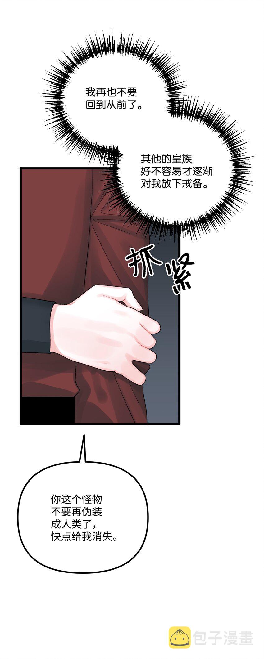 59 两年后49