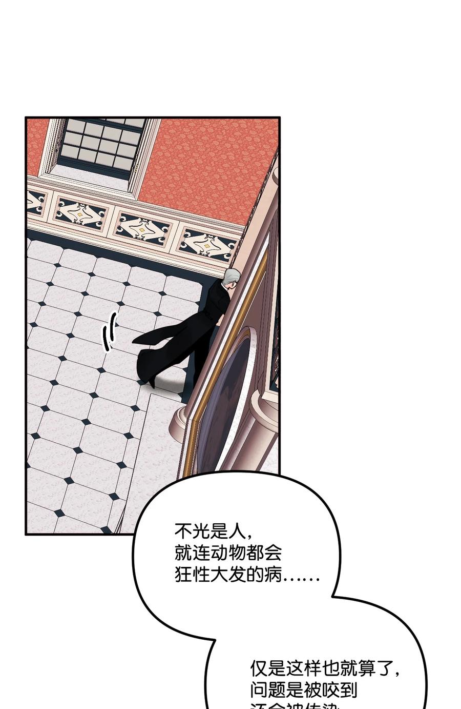 016 特殊能力14