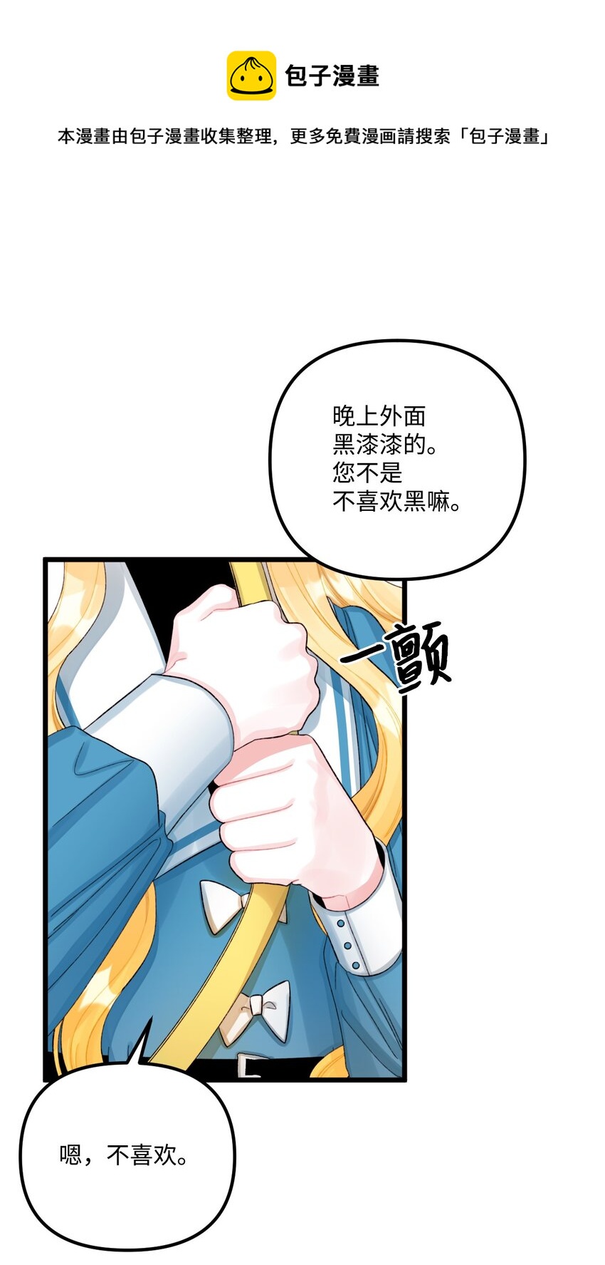 61 全家出游20