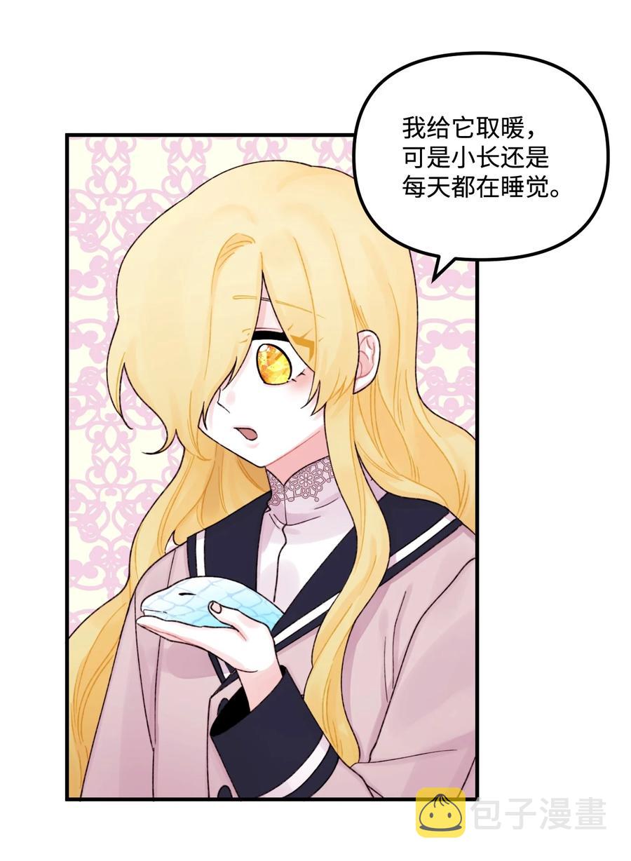 26 精灵大人40