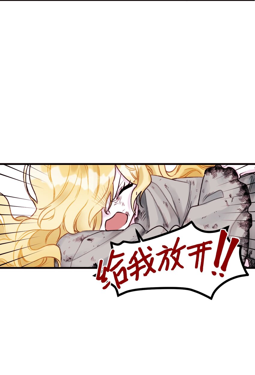 002 我讨厌金发26