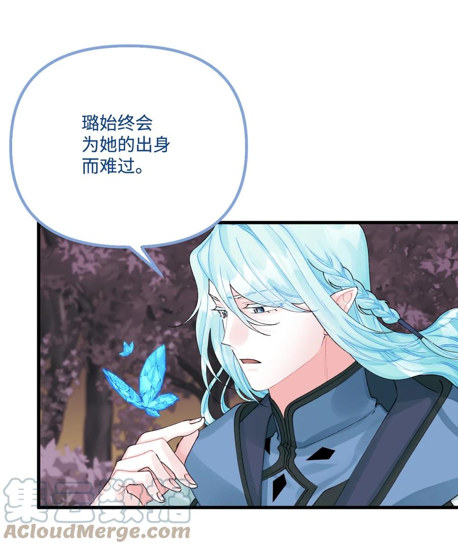 43 我不要他们死45