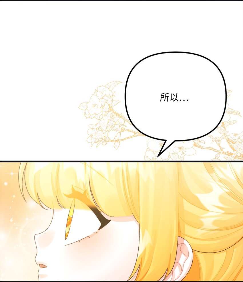 74 背叛47