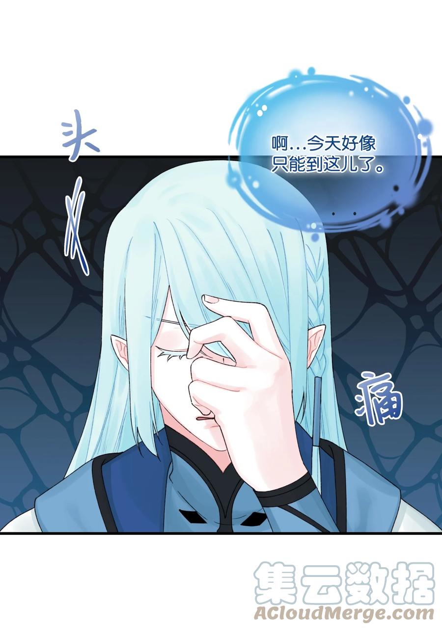 26 精灵大人48