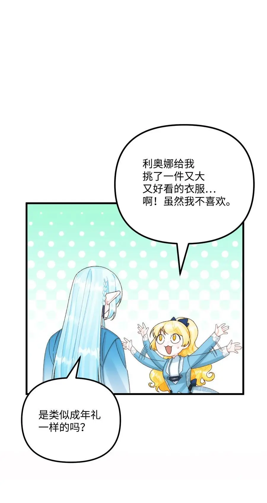 85 九年后65