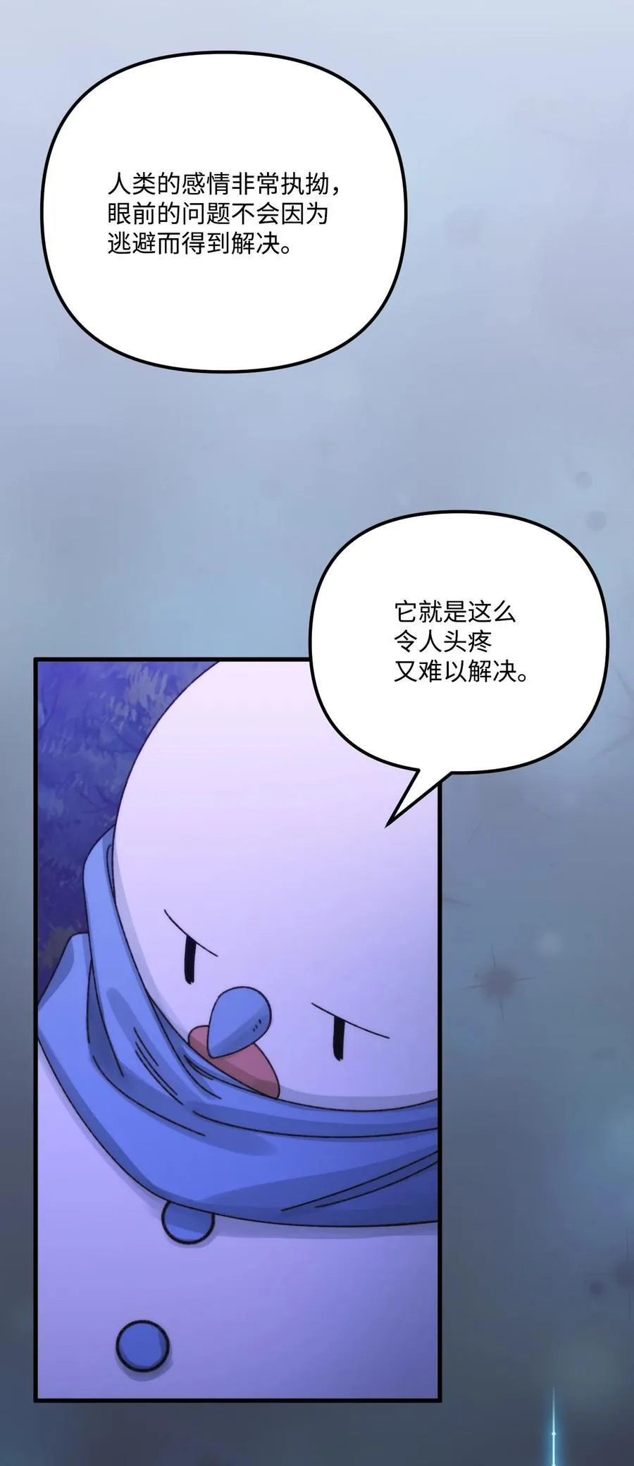 91 告白73