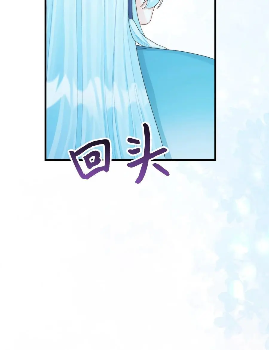 85 九年后44
