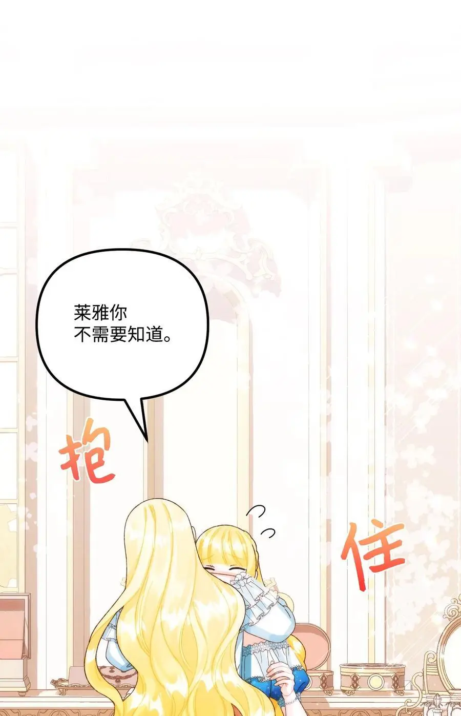 89 姐姐有喜欢的人吗8