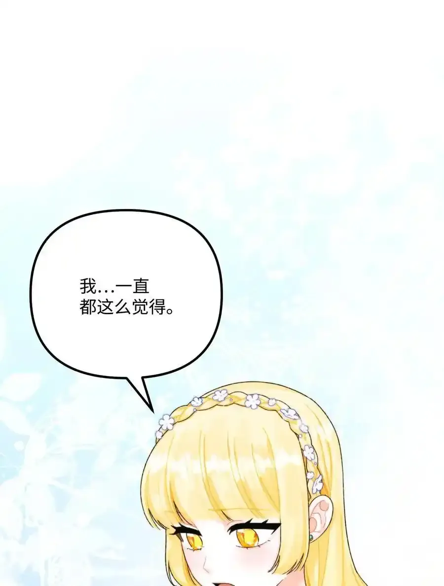 92 这是爱情吗52
