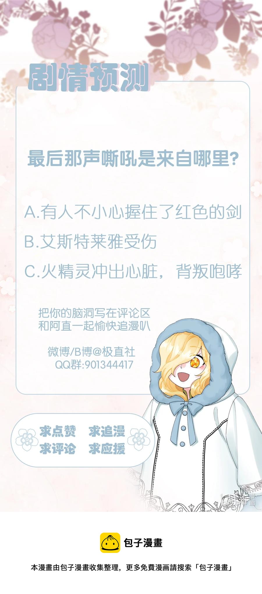 47 欲望83