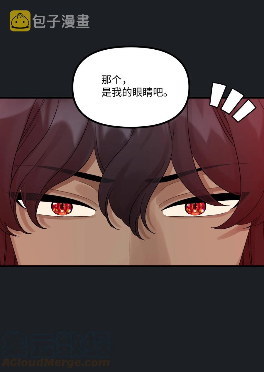 45 堕落的火精灵54