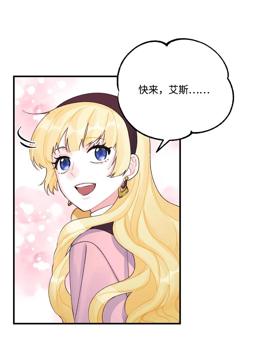 32 被小侄女无视了31