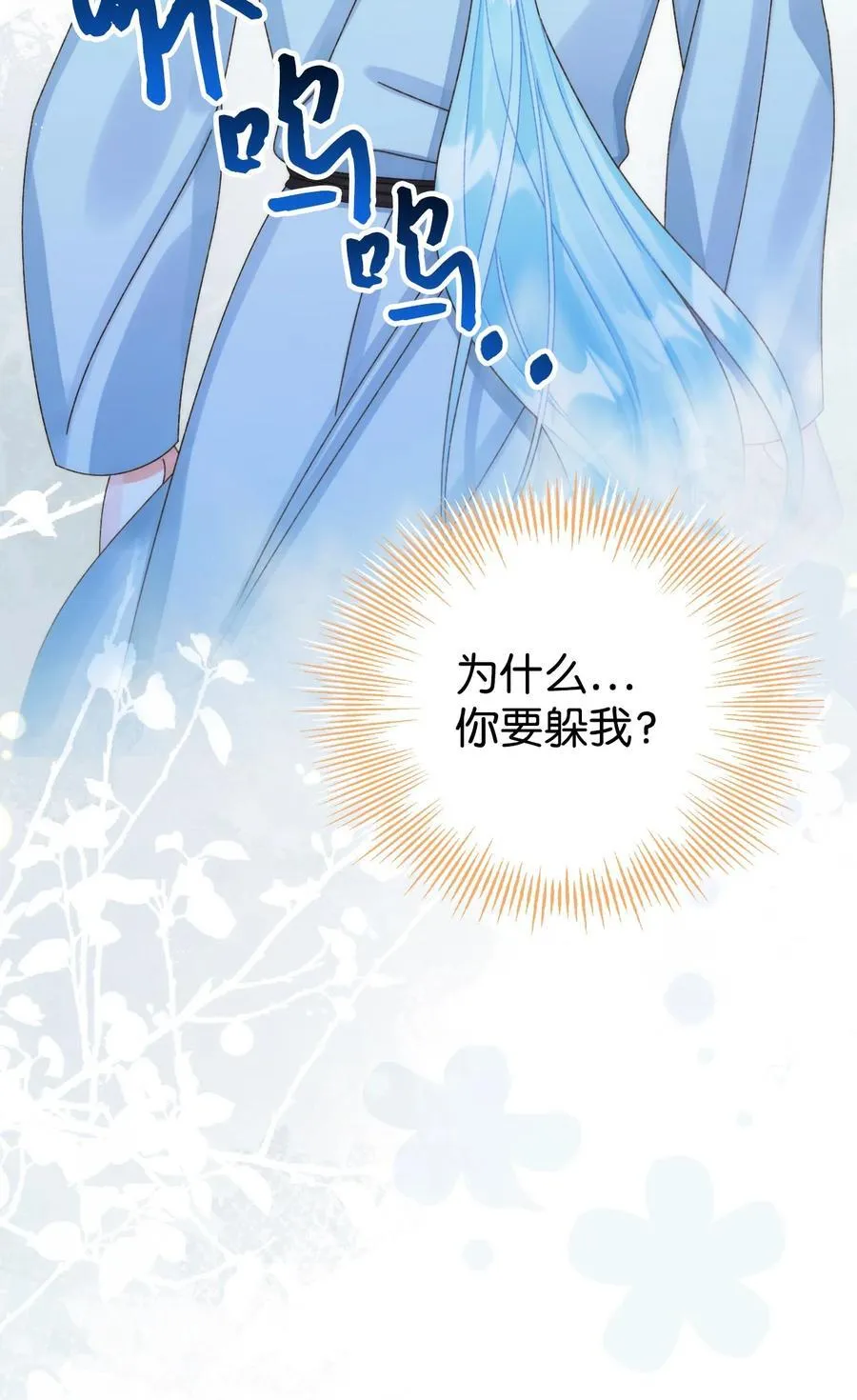 91 告白58