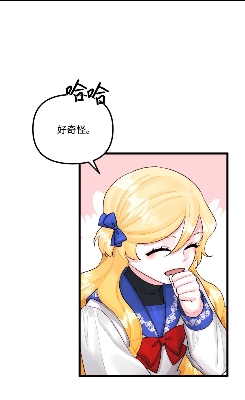 57 要做我的女儿吗55