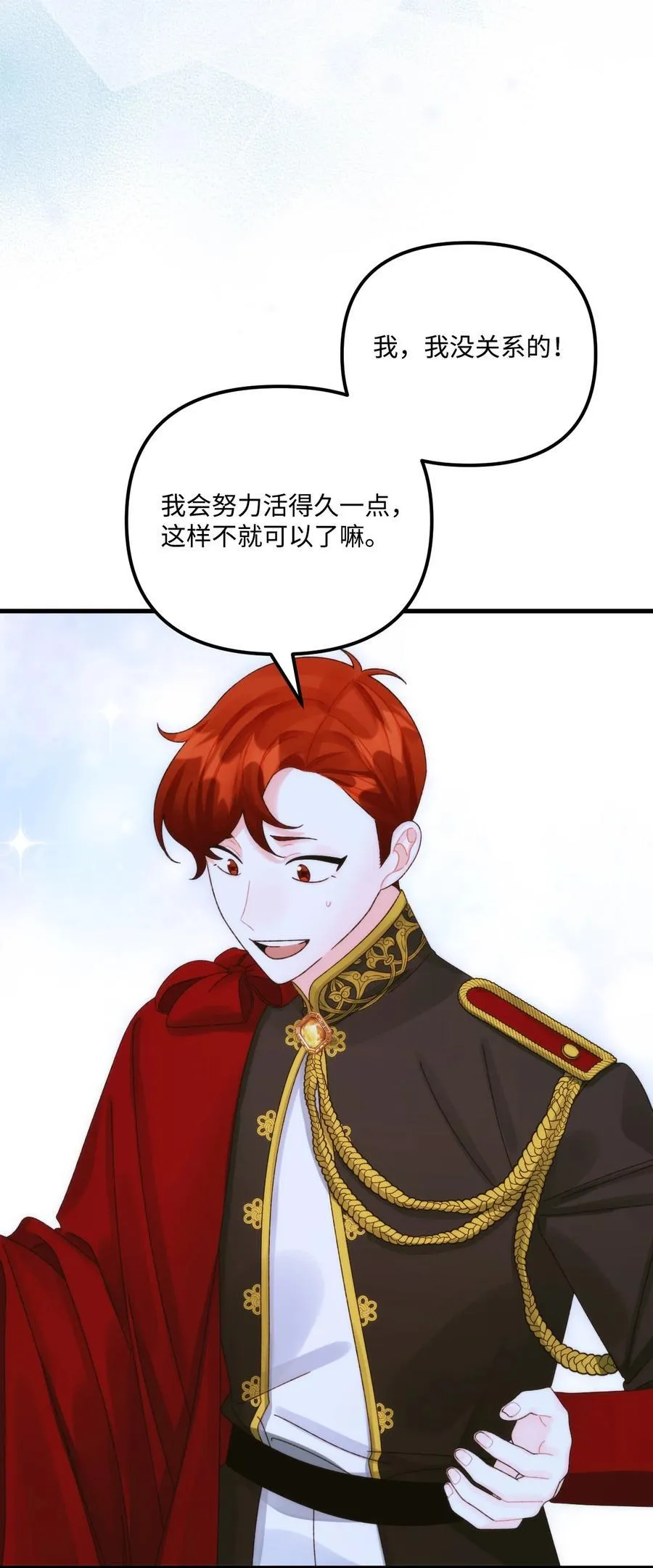 91 告白19