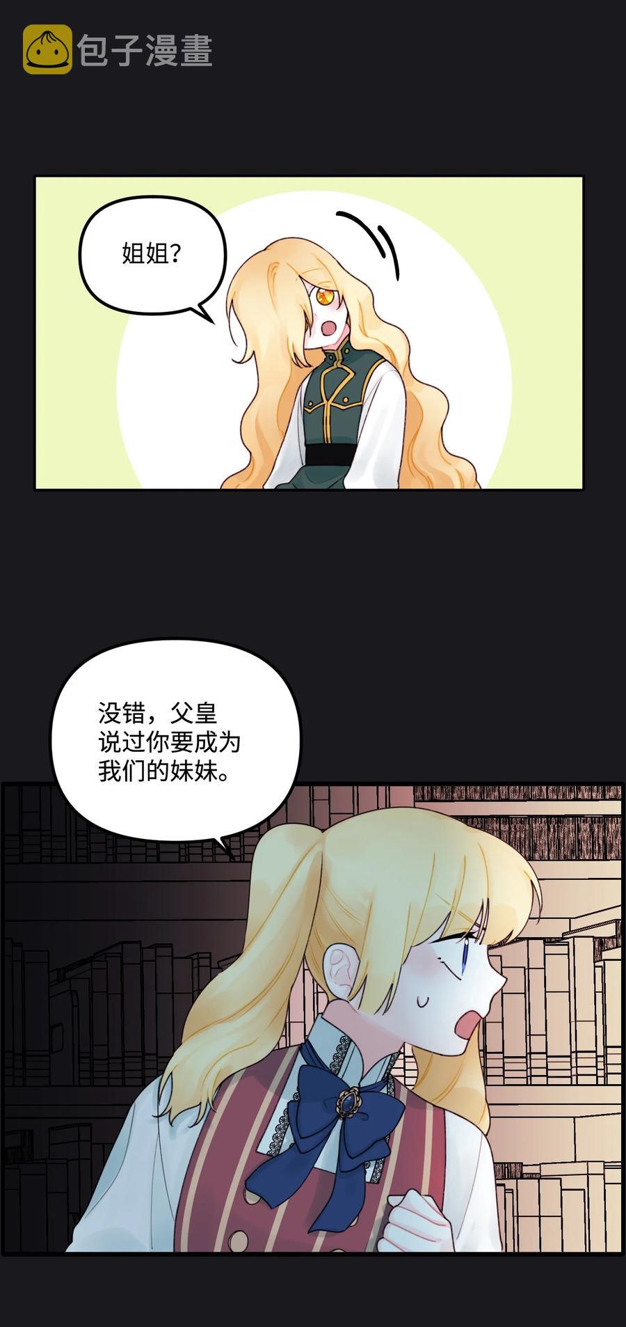 013 我可以靠近吗11