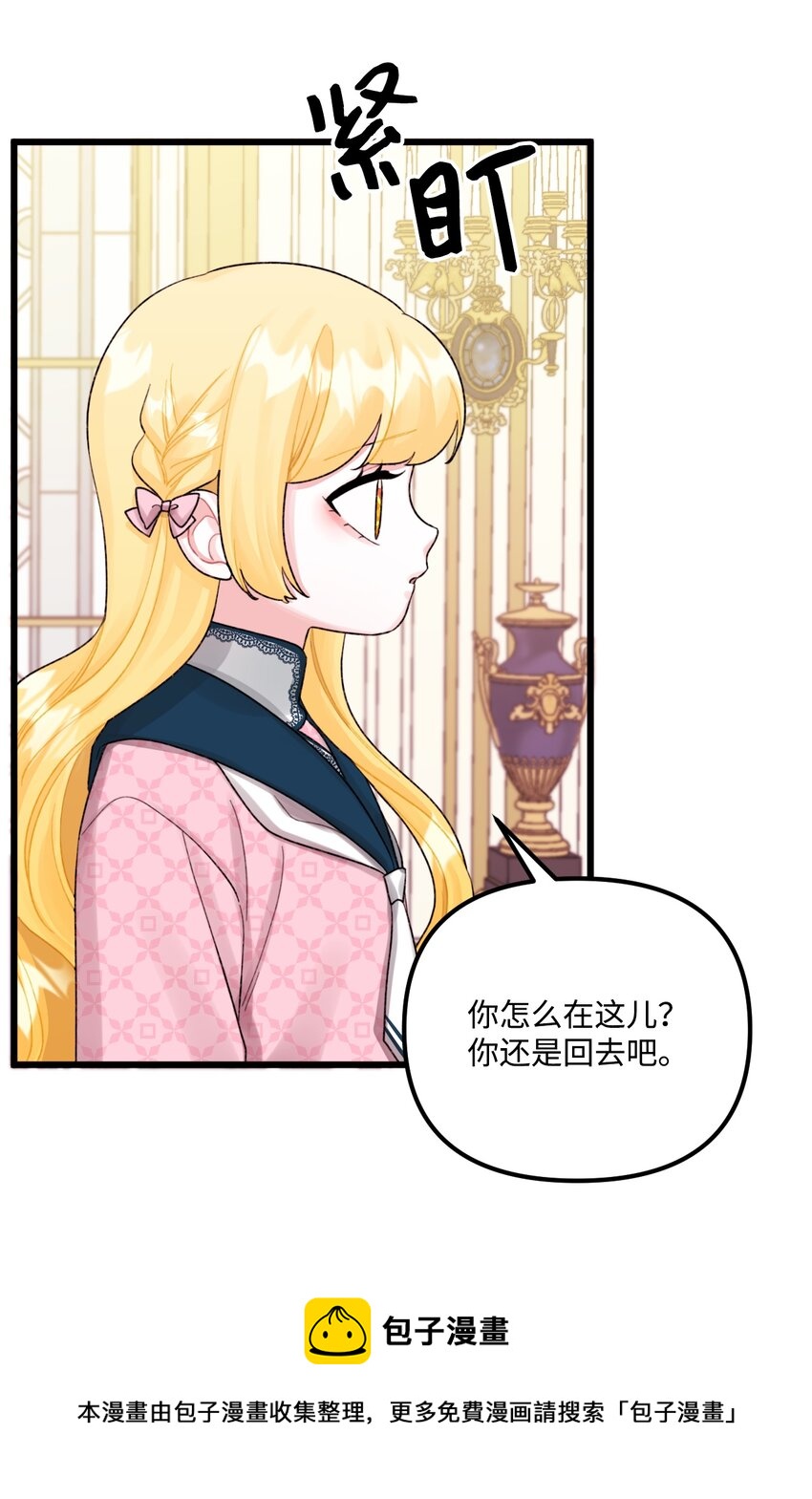 59 两年后44