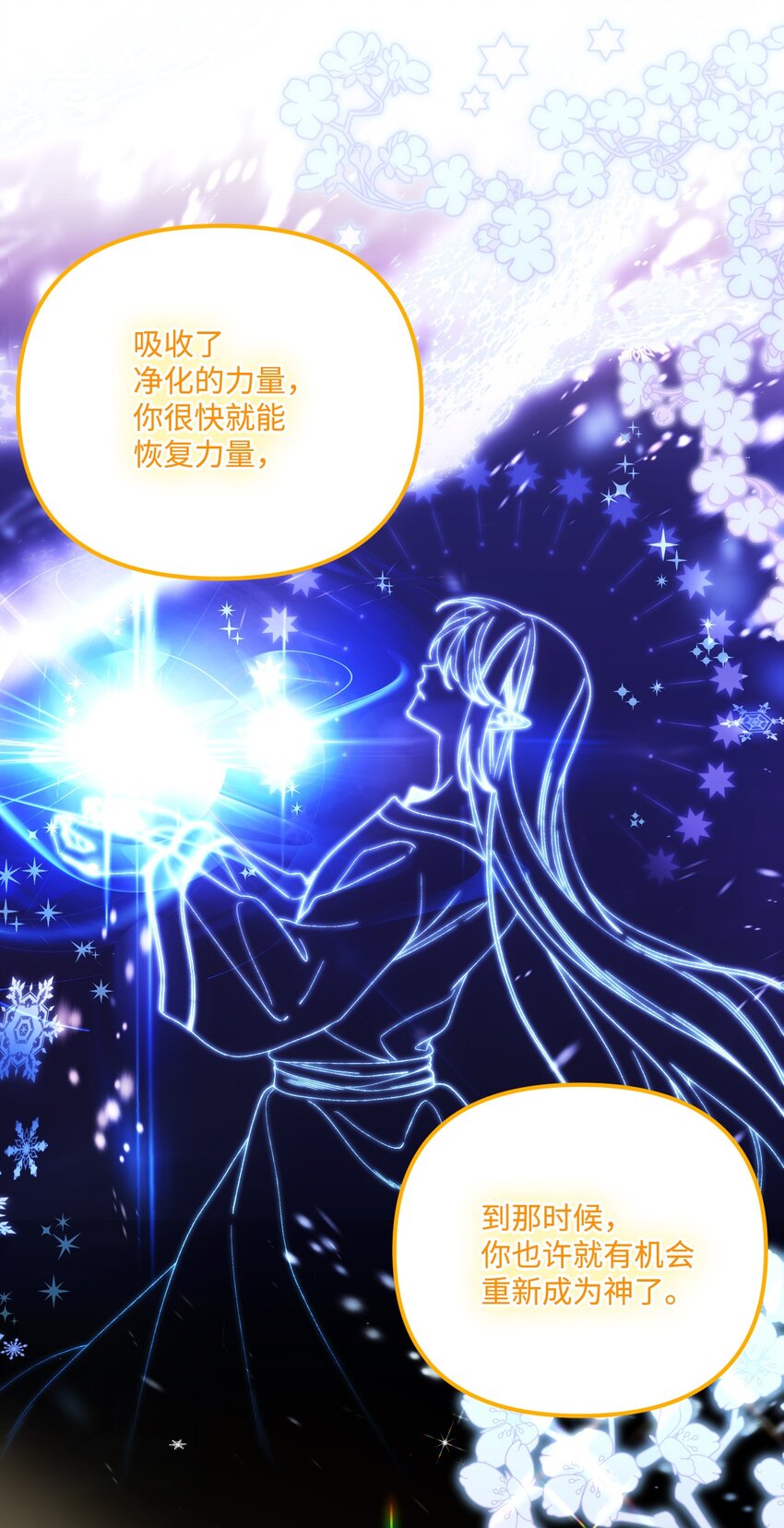 78 记忆恢复9