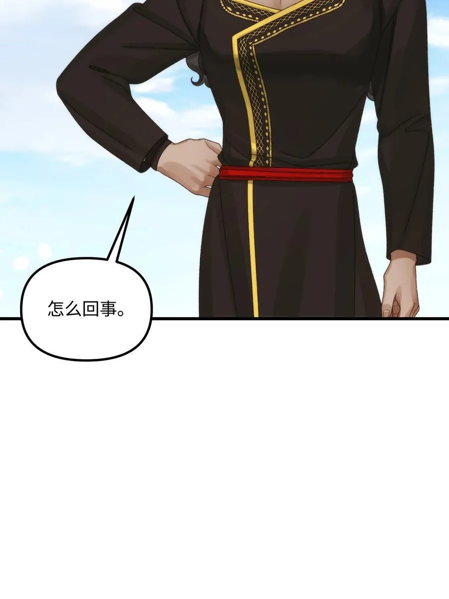 94 嫉妒62
