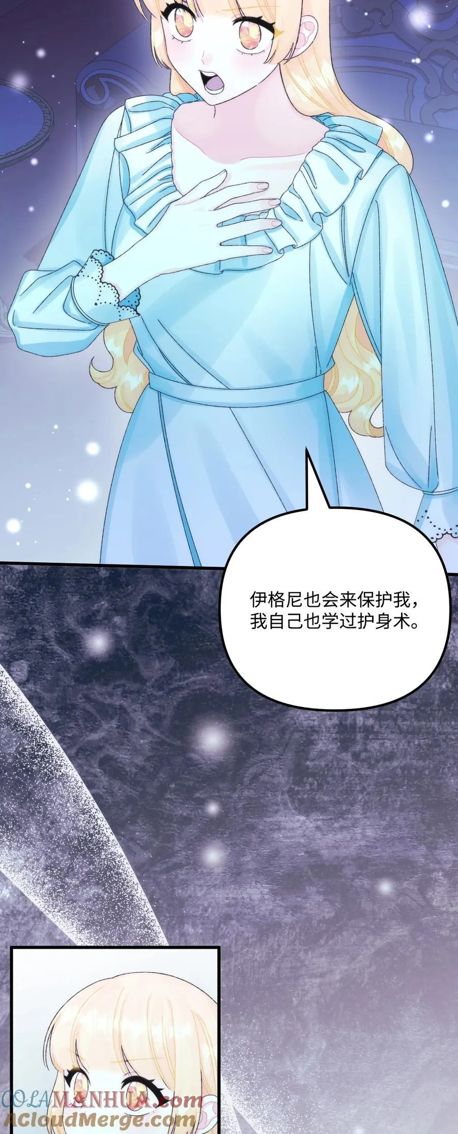 93 无法左右的情感9