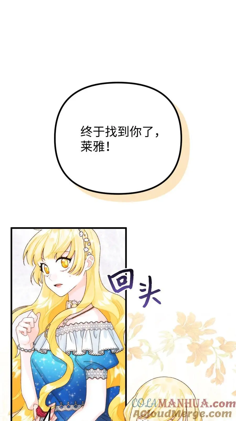 89 姐姐有喜欢的人吗24