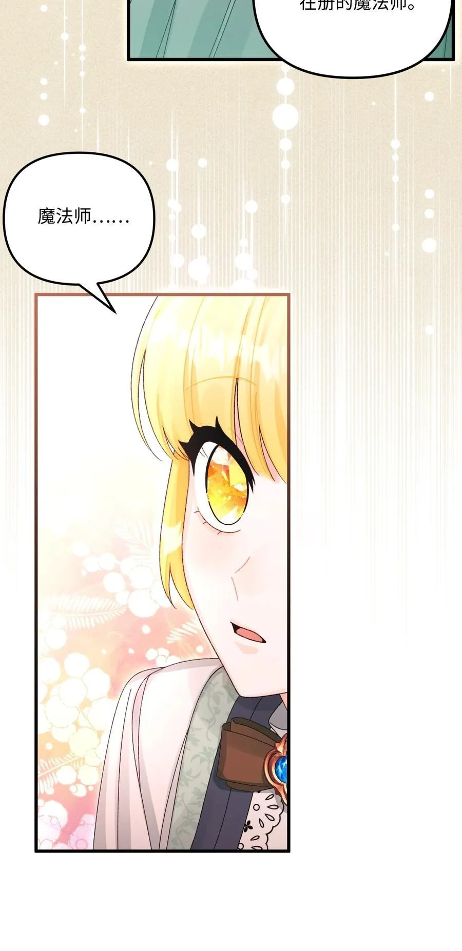 99 吃醋11