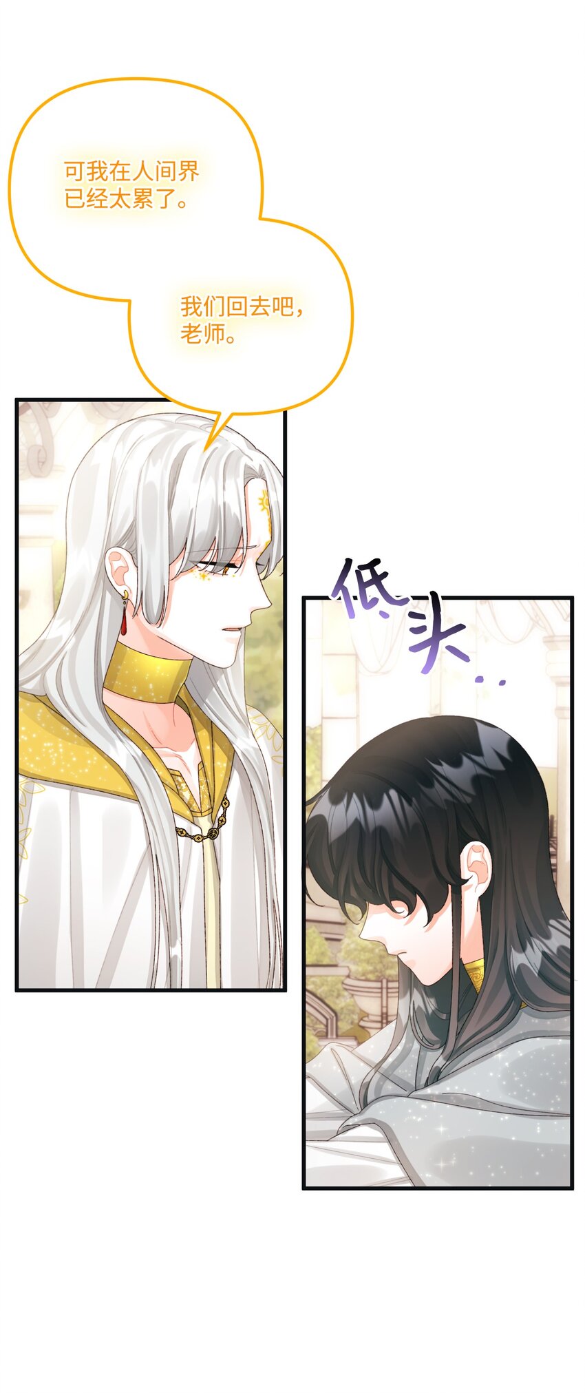 76 这孩子会死40