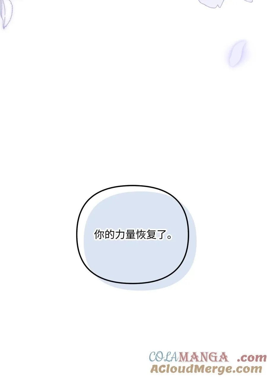 99 吃醋36