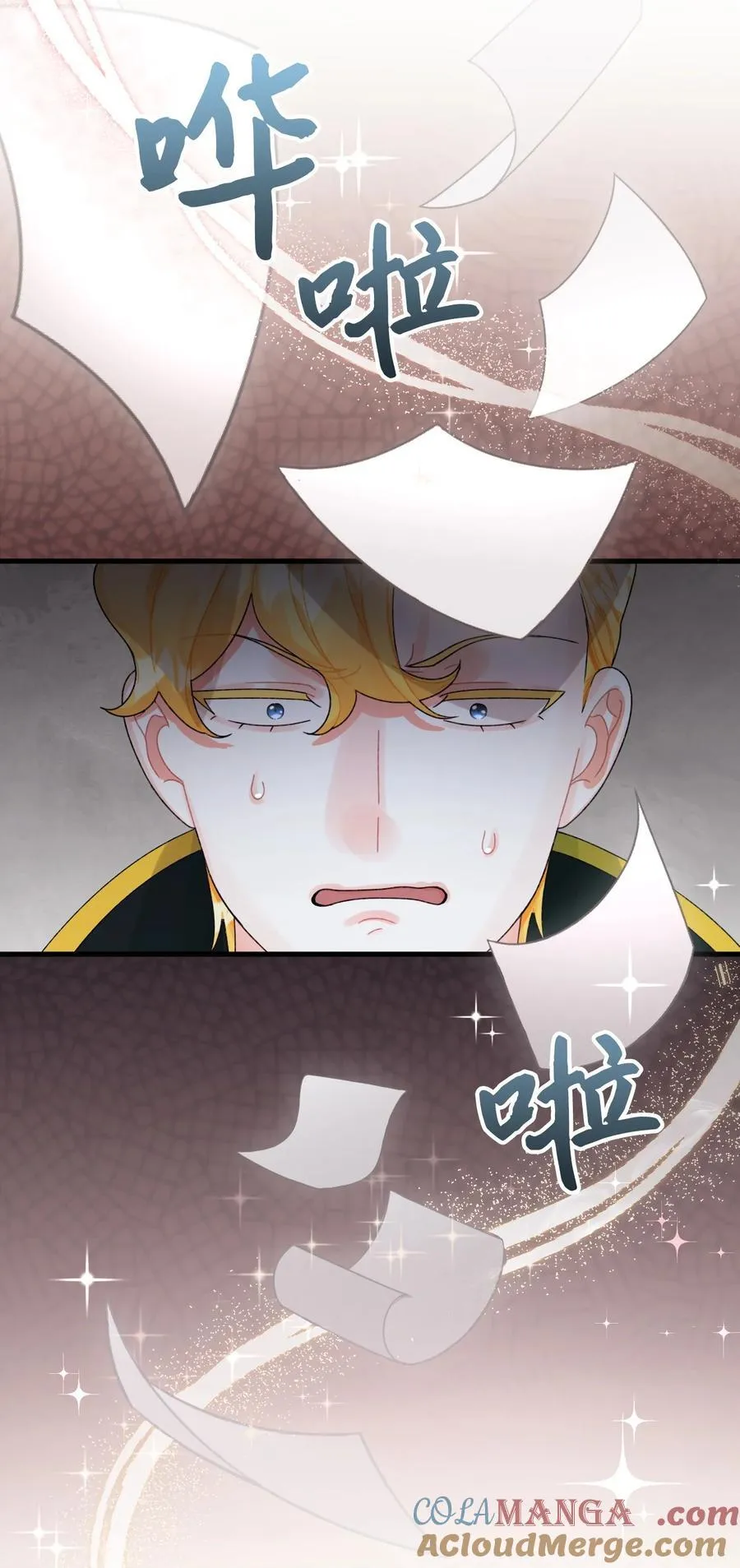 99 吃醋96