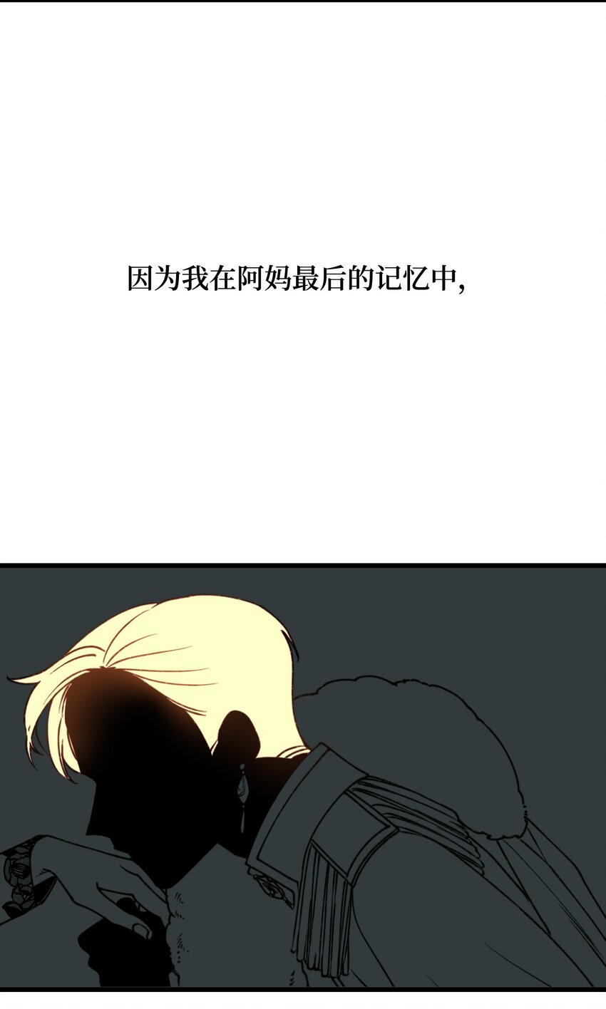 002 我讨厌金发58
