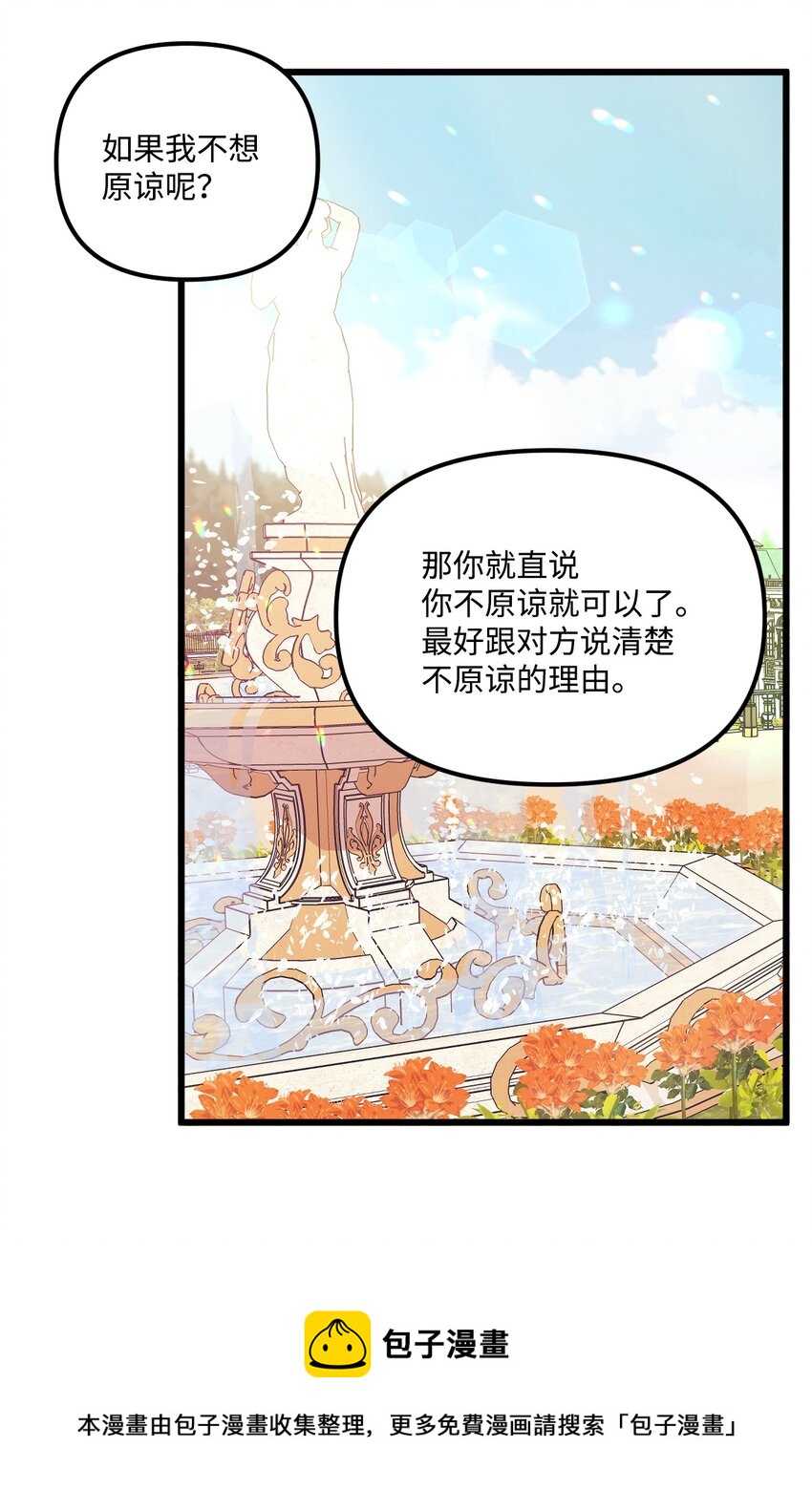 57 要做我的女儿吗40