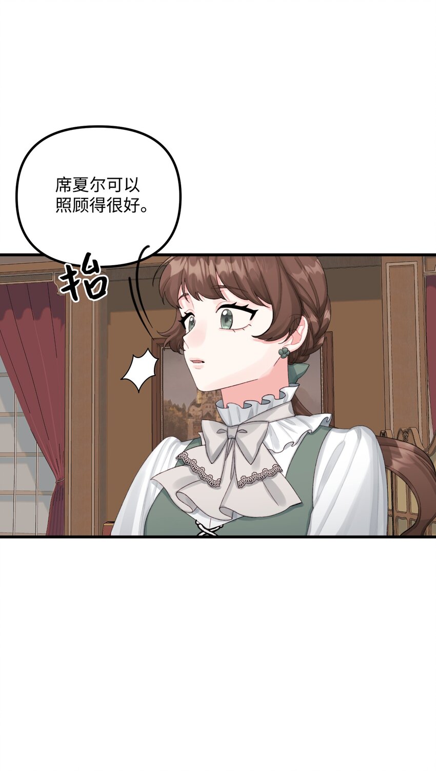 65 教主32
