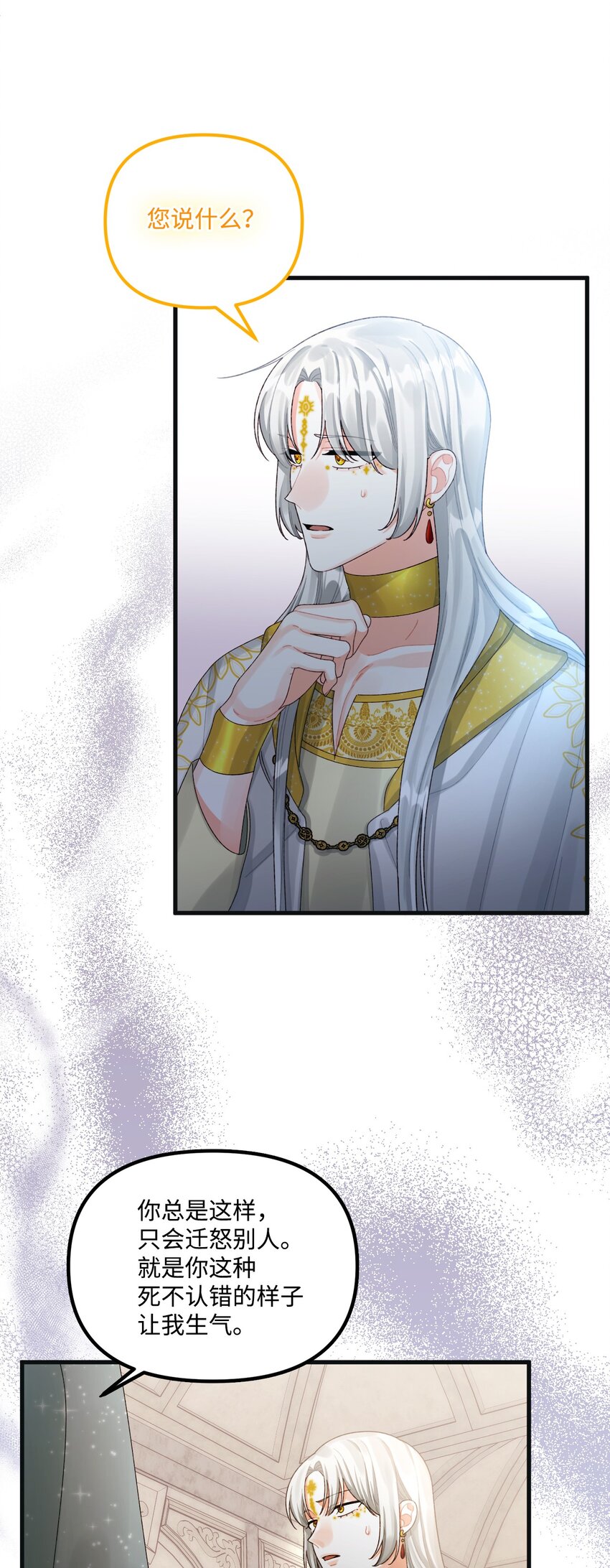 78 记忆恢复41