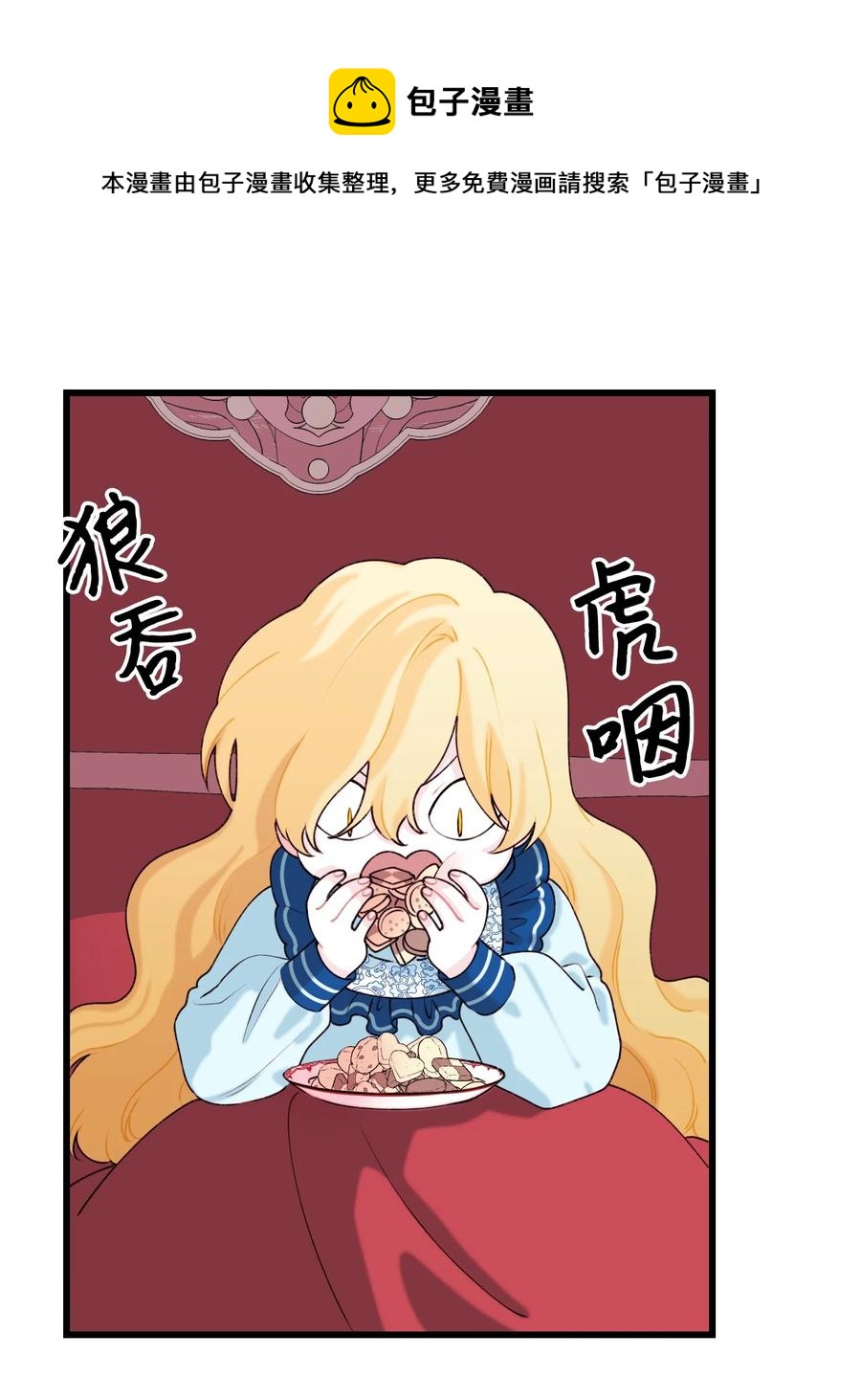 010 冬天的约定49