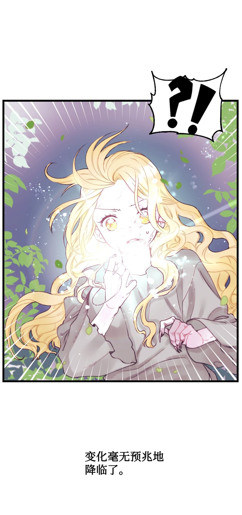 001 被遗忘的孩子40