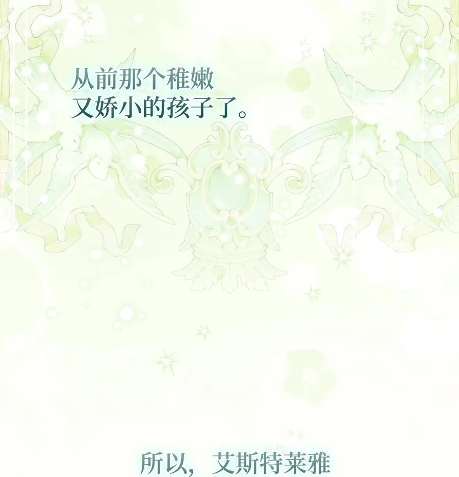 97 我愿意放弃71