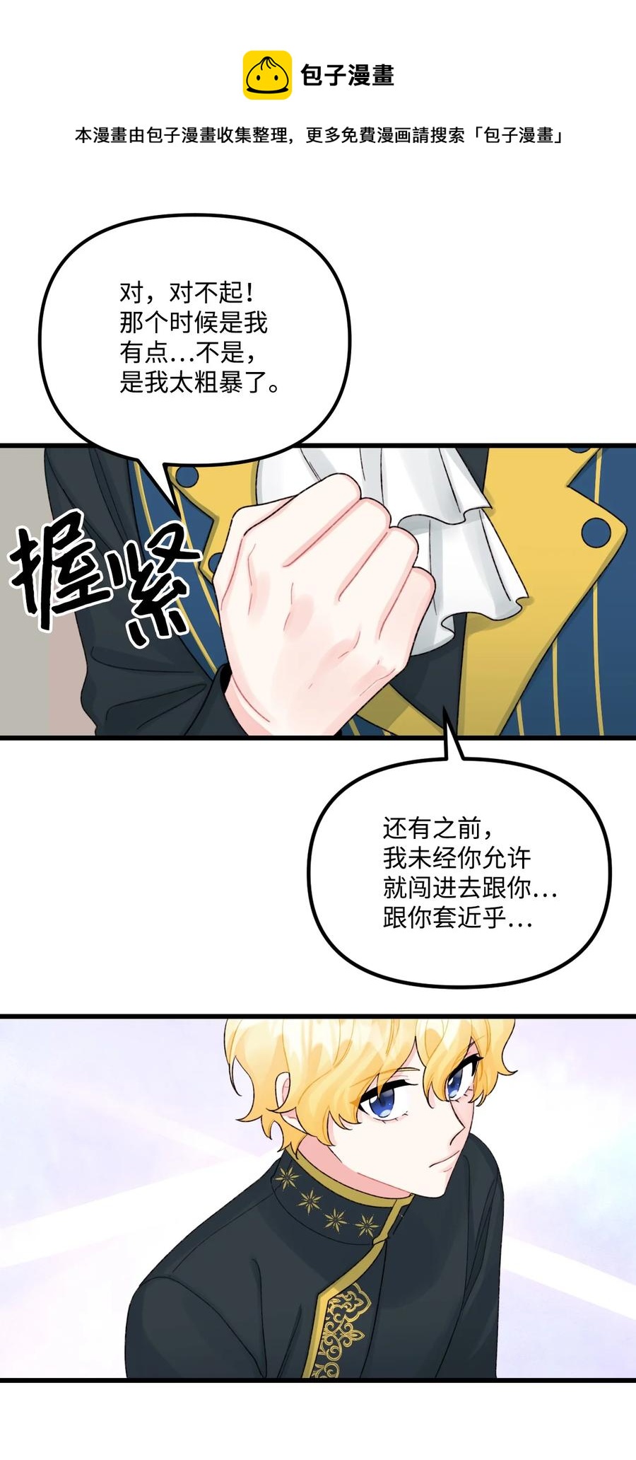 50 一家团聚16