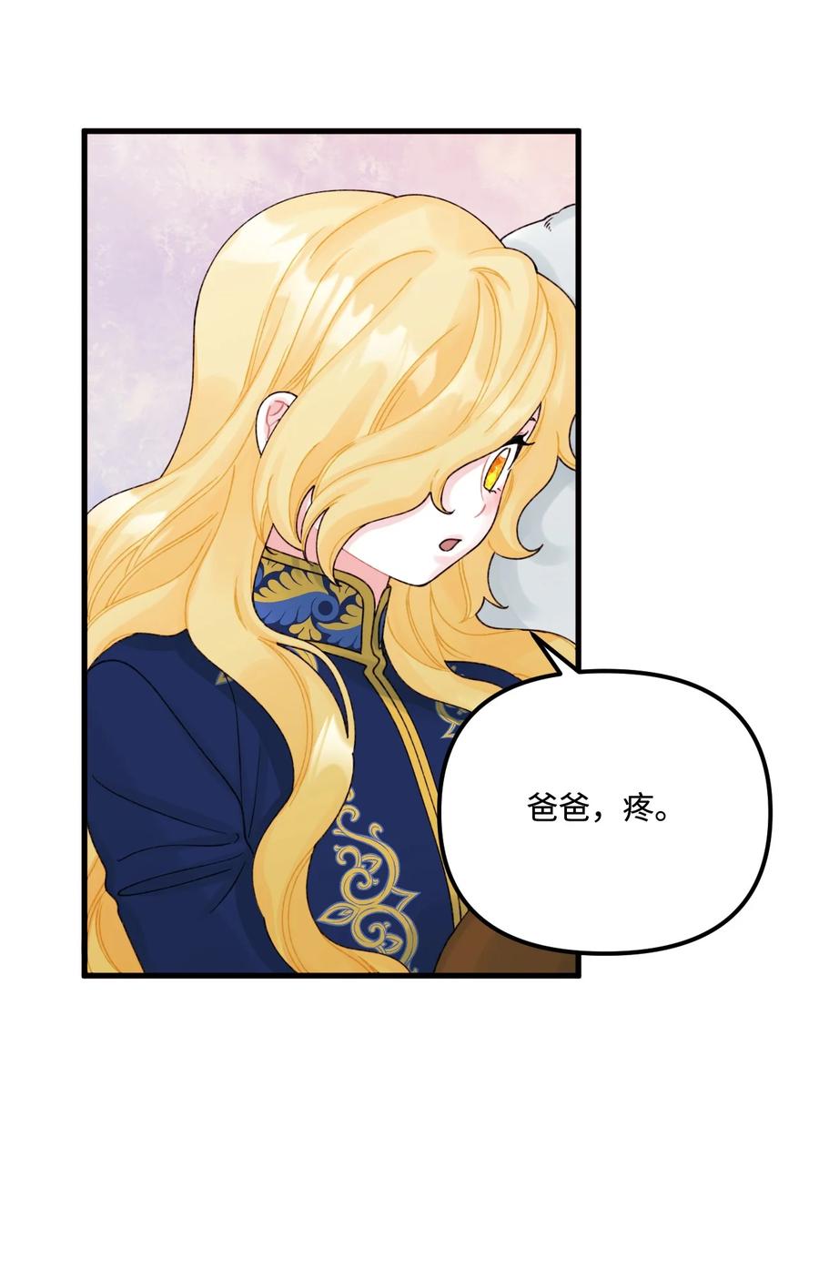 37 海蓝宝石眼22