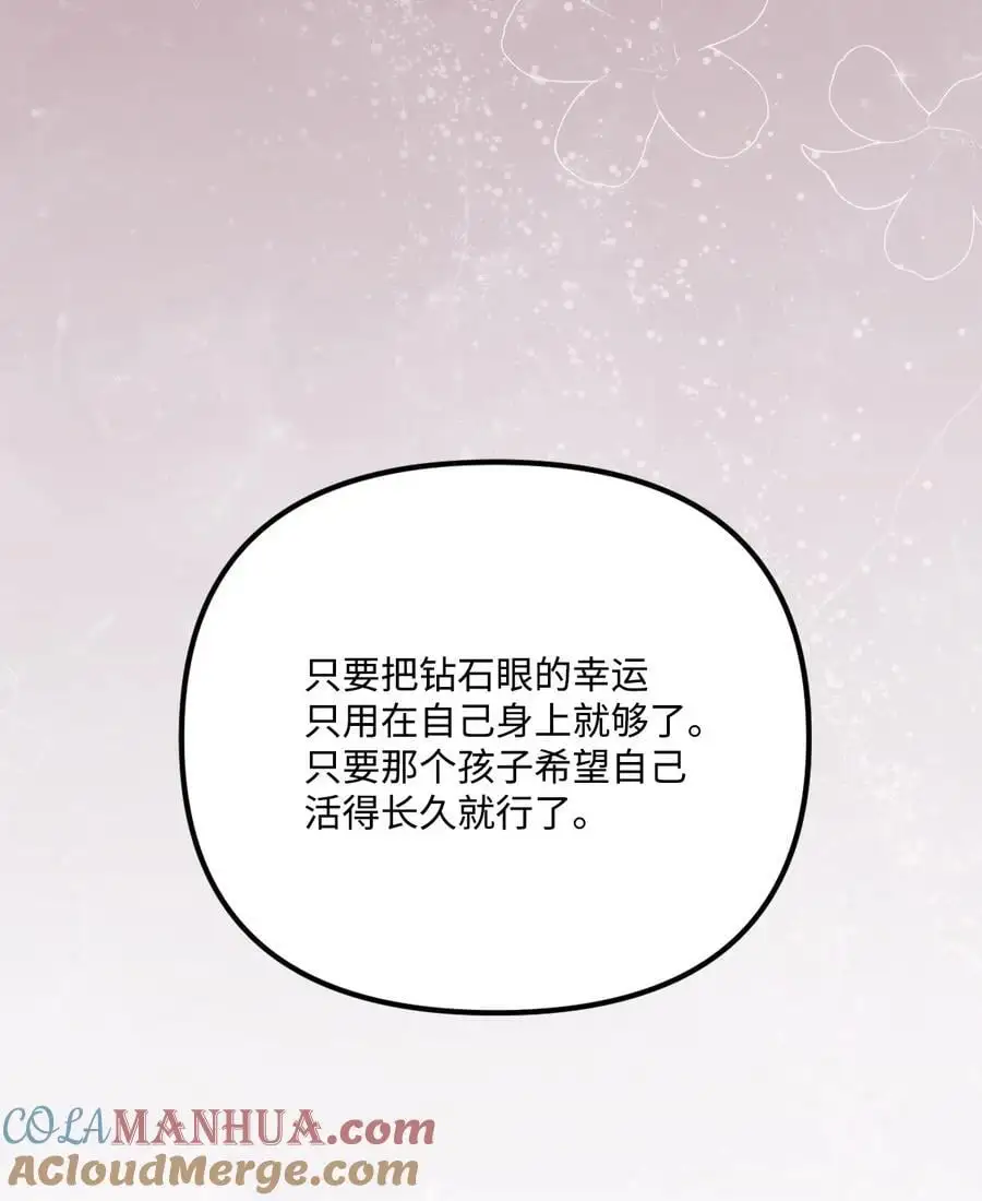 82 悲剧的皇子57