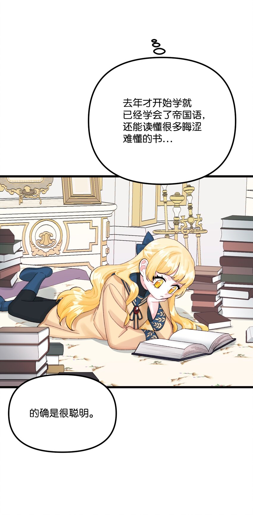 59 两年后7