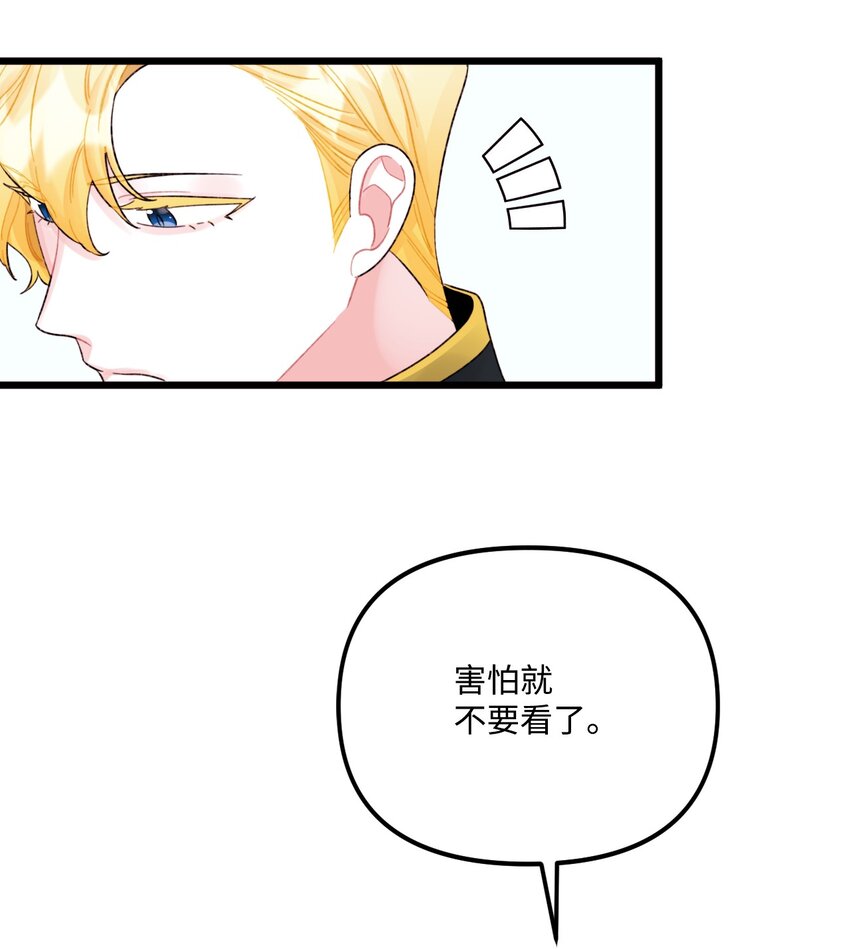 53 活着的脑袋37