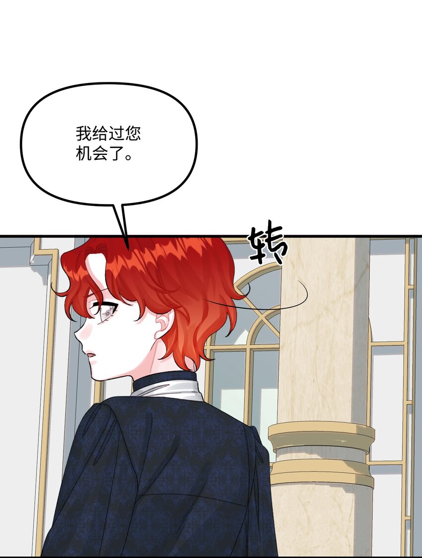 67 月亮要带走我68