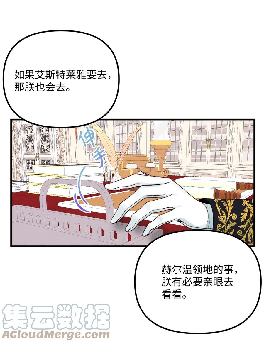 27 命运的指引18