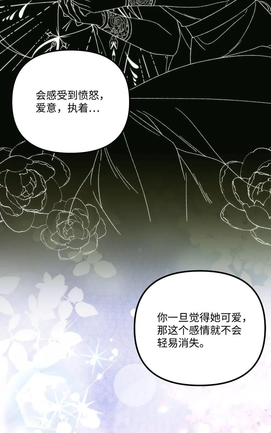 93 无法左右的情感65