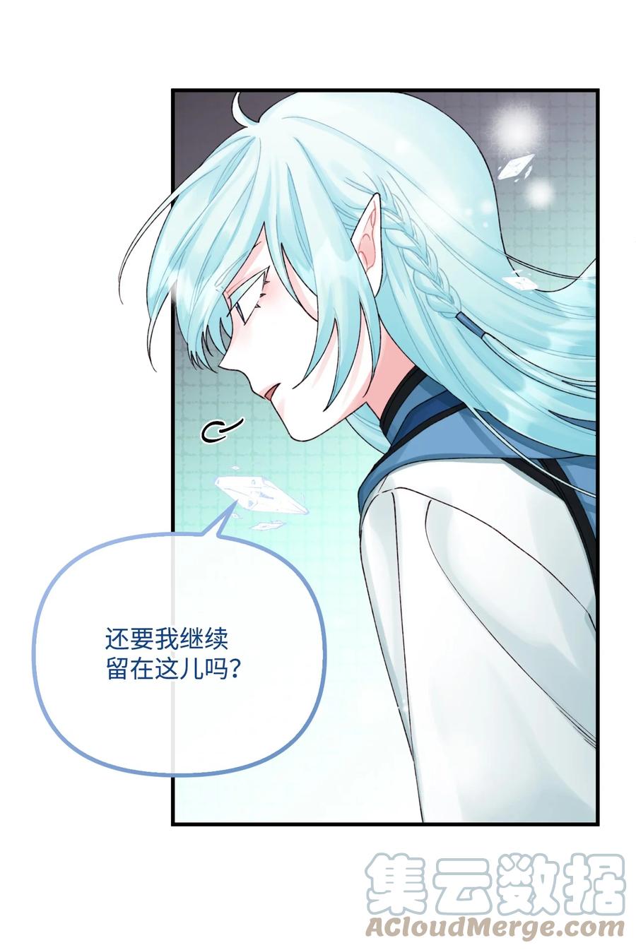 35 担心引发的风波42