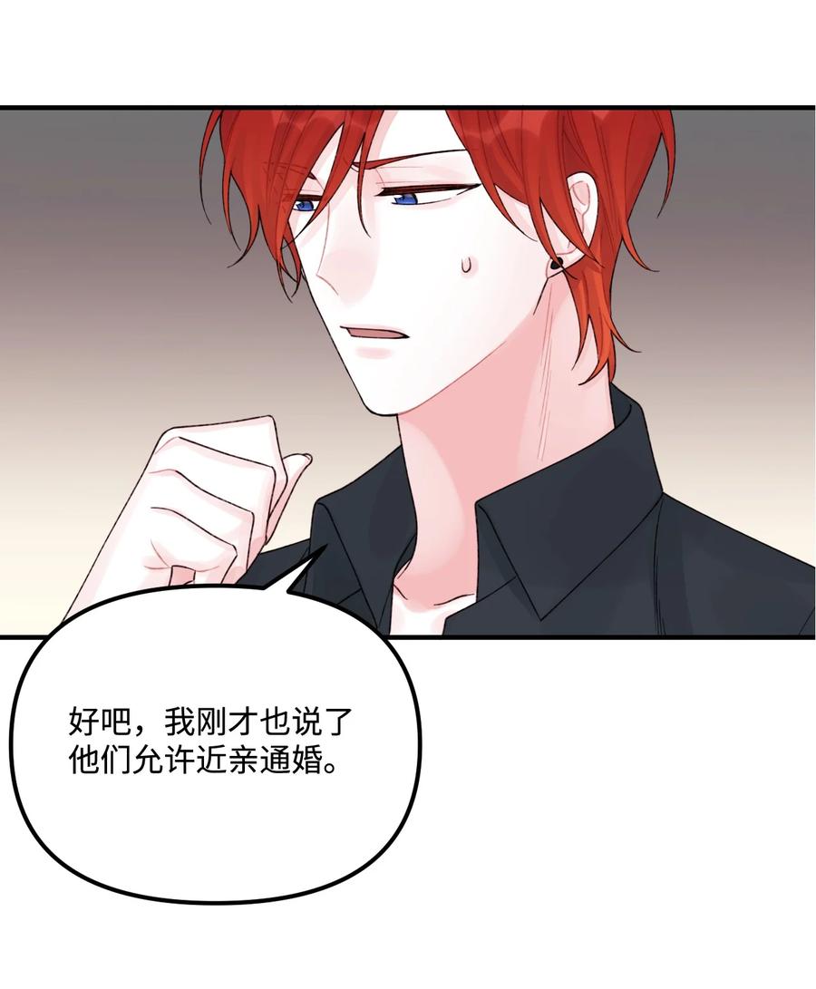 31 神秘的亚尔族28