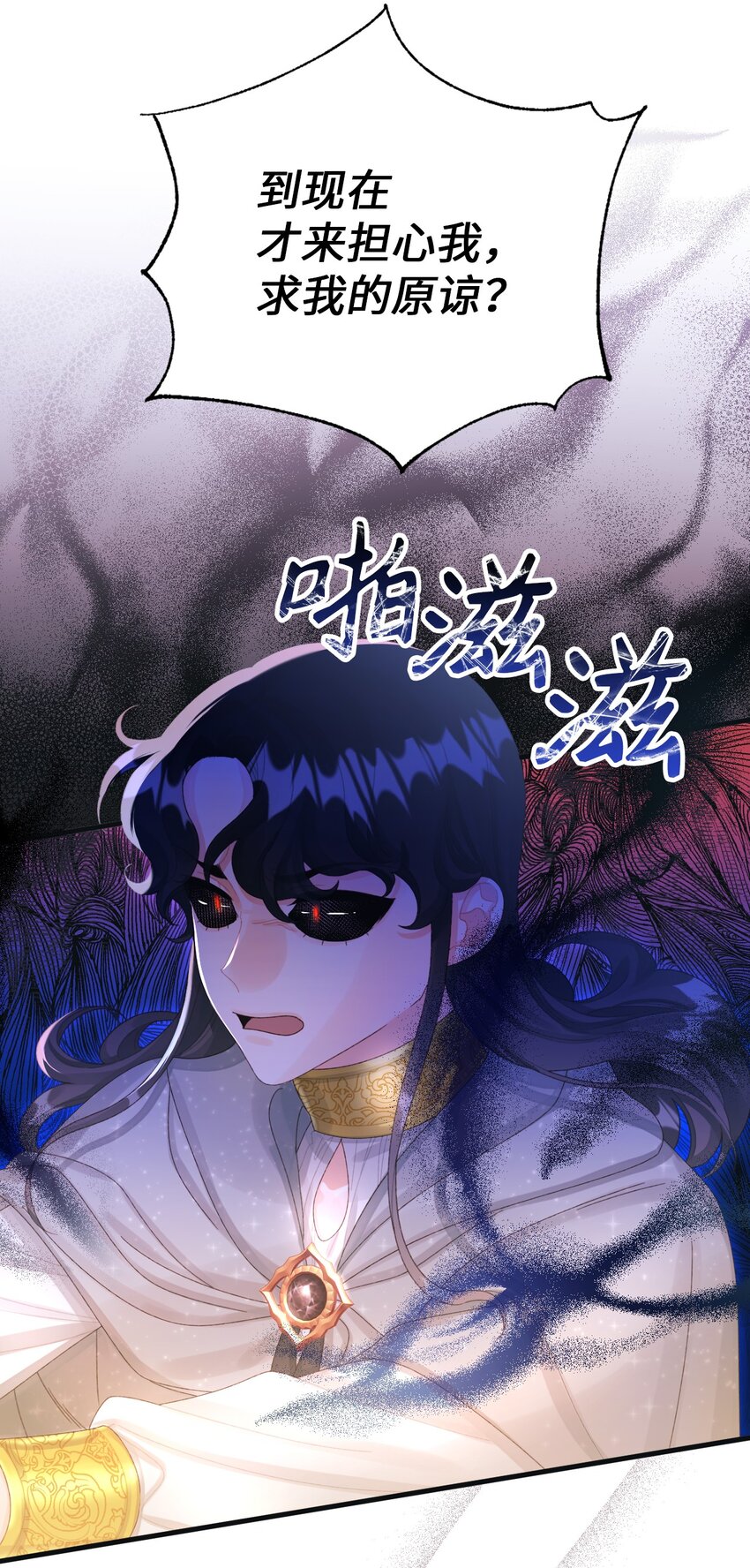 76 这孩子会死42